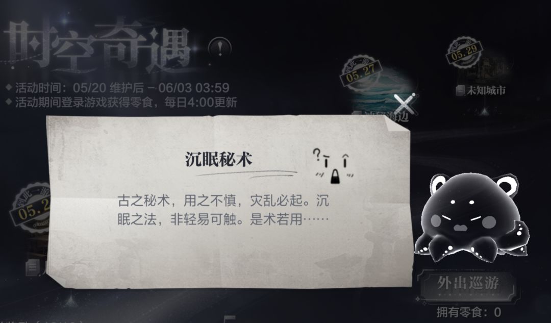 盘点崽崽去找爹爹,都去了哪些世界? 4