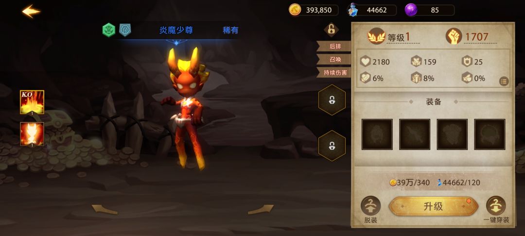 个人见解3.0版本 9