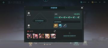 分享一个主线500层打法