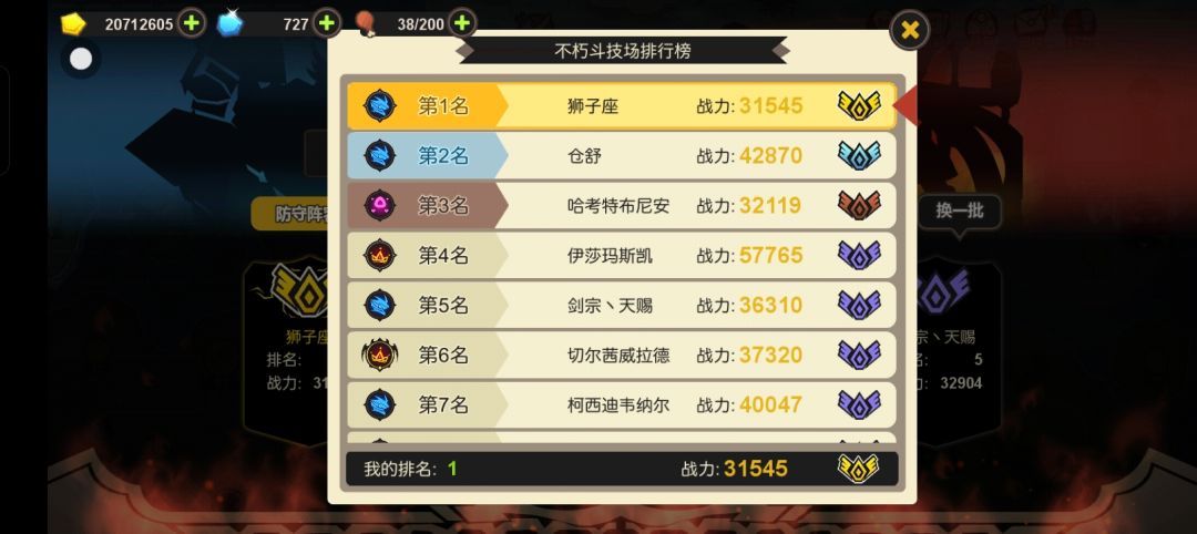 我的实力很普通,有没有人想学? 2