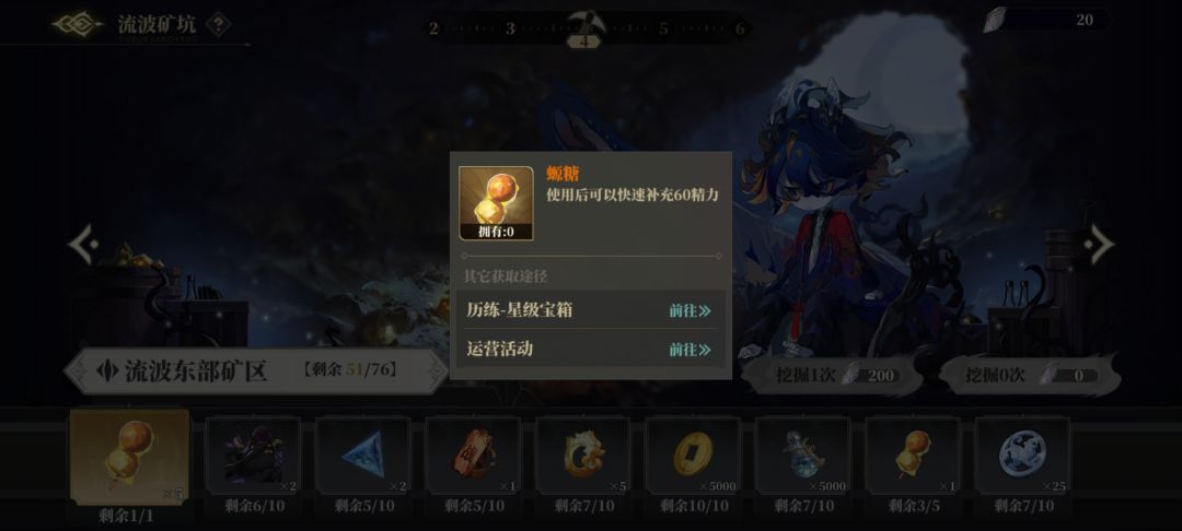 建议官方改一下活动 2