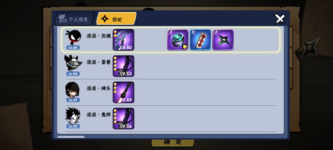 现在的大佬都喜欢开小号玩吗 3