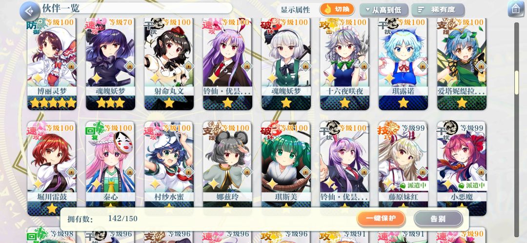 无聊，于是浅浅地晒一下box（被打飞） 3