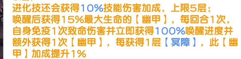 免疫一次致命伤害机制 2