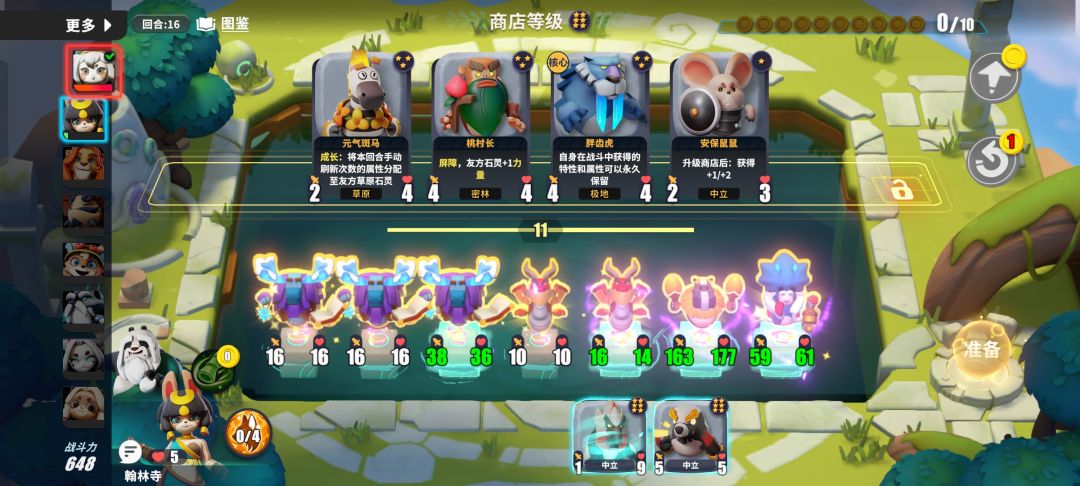 基本上只怕遗言了。 1
