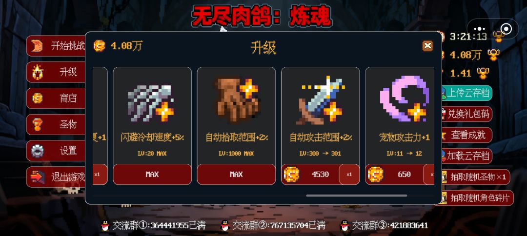 忘记改了还是说我出bug了? 1