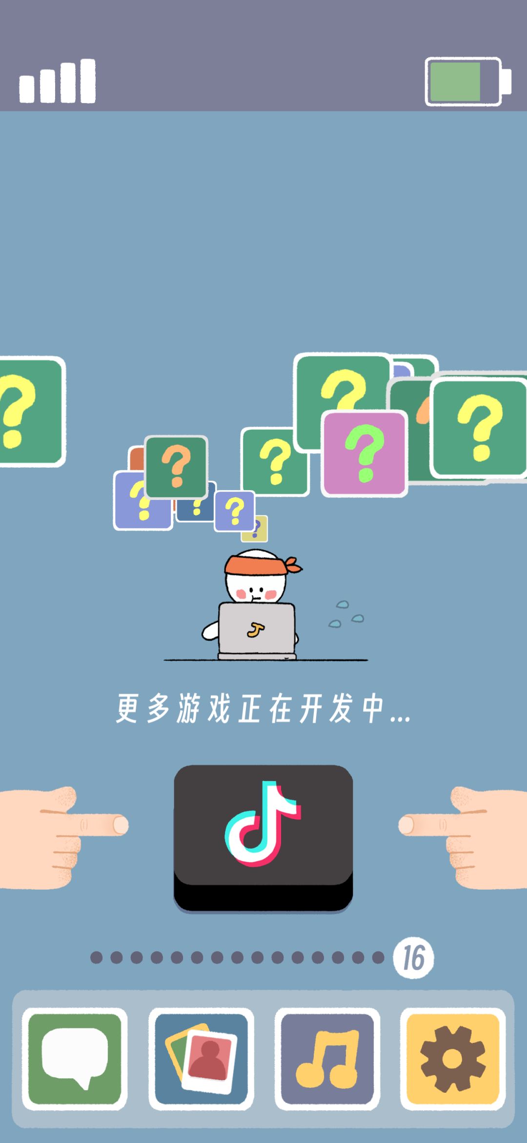 快点 1