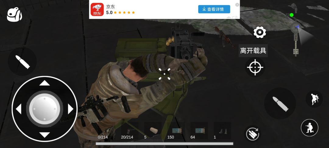 动态图片 1