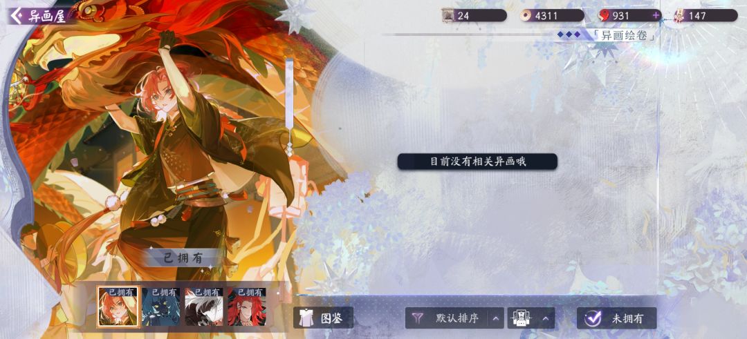 6折卡用不出去的痛 2