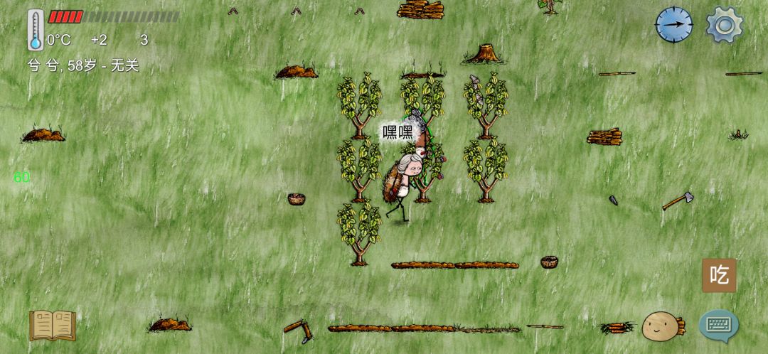 传四跟兮兮的养娃档 1