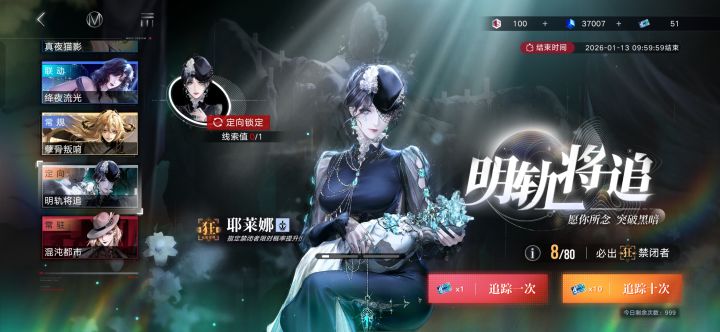 从来没这么富有过截图