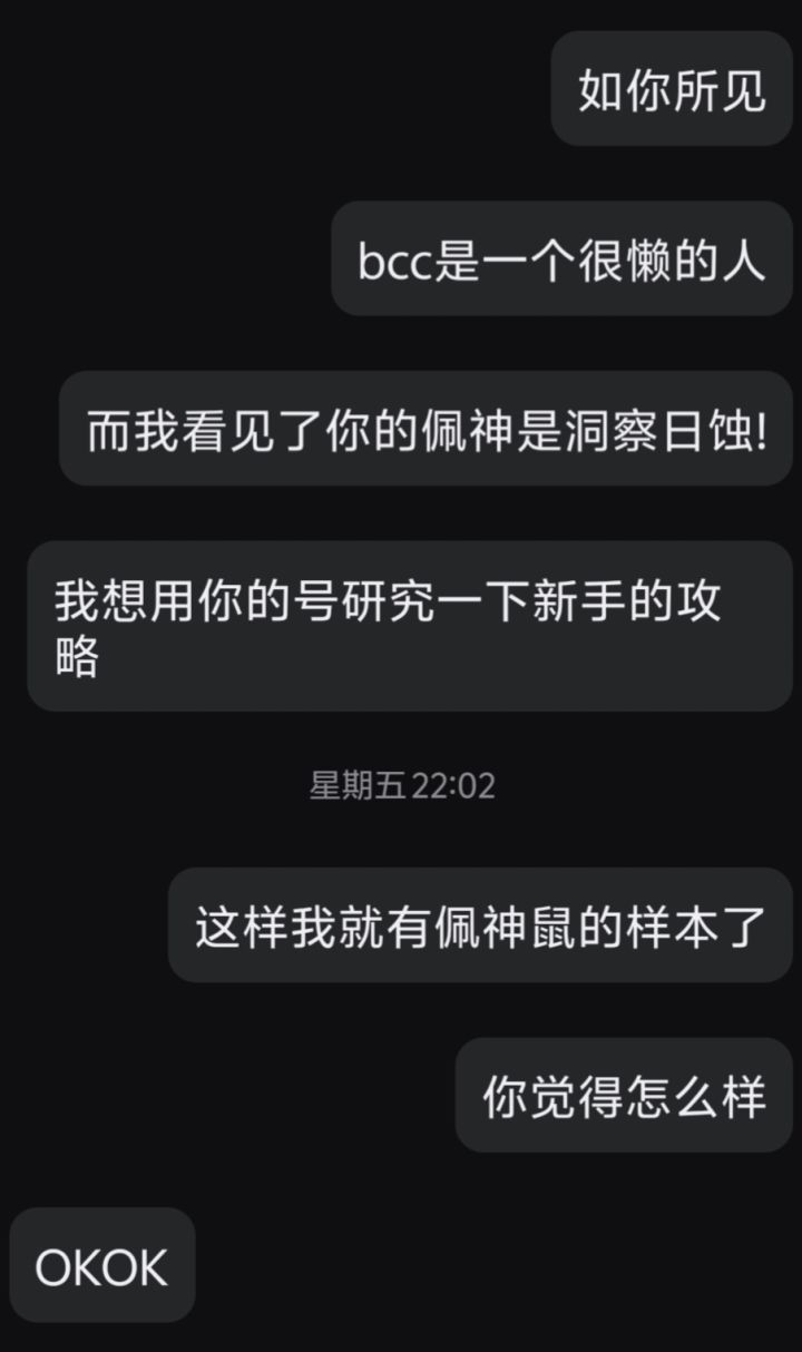 bcc的拓宽完整攻略已经是新建文件夹了!截图