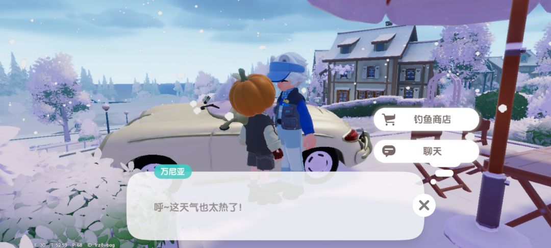 下雪 1