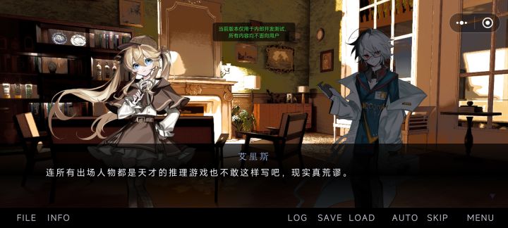 【电子侦探04】请支持金发蓝眼双马尾截图