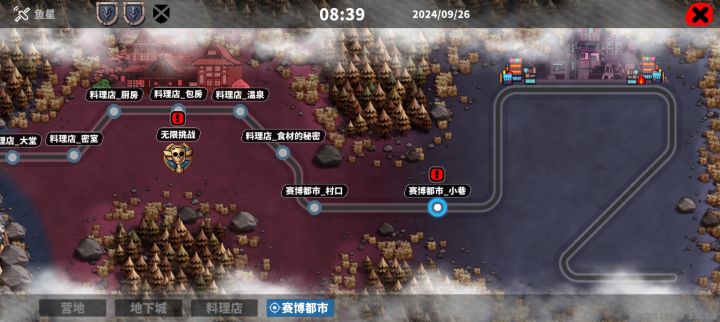 刷图推荐哪图截图