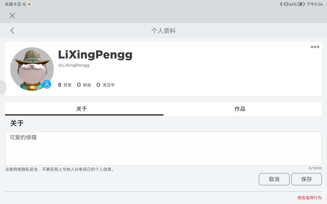 动态图片 1
