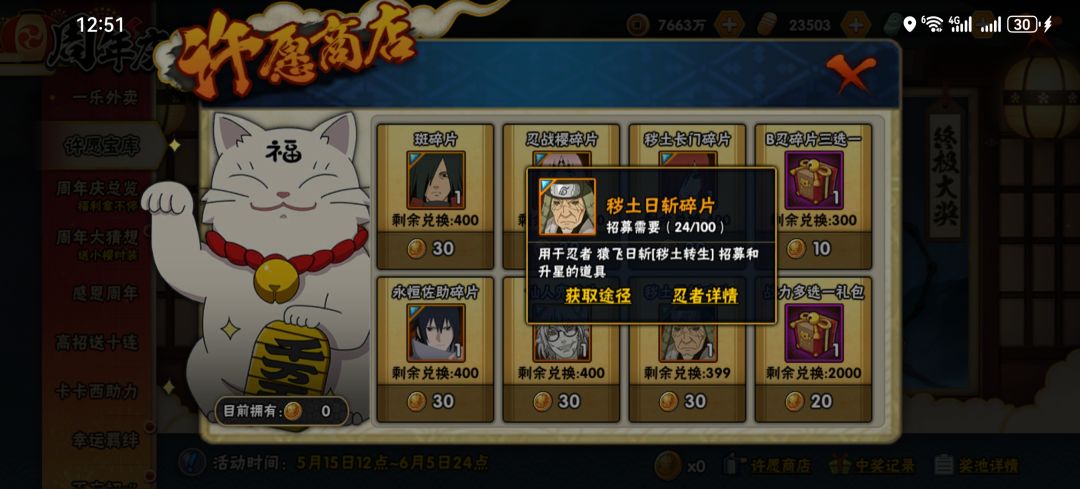 萌新求问 2