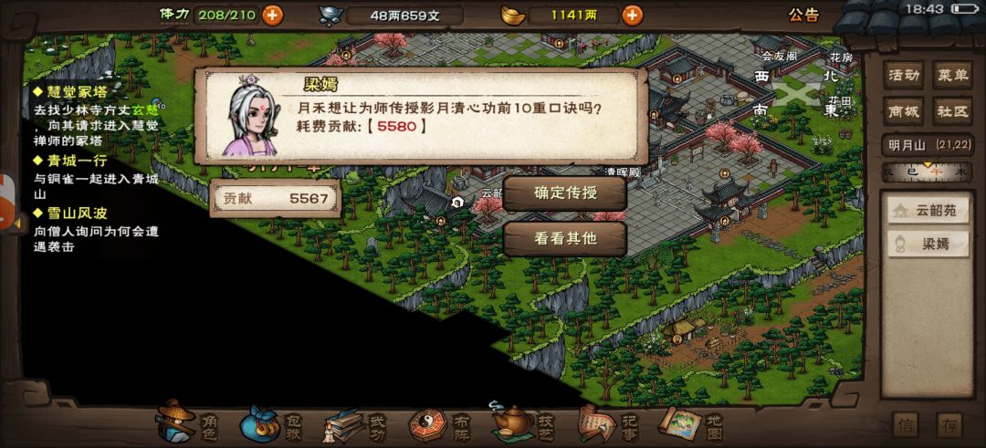 真没招了 1