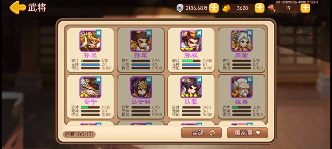 这是在暗示什么 1