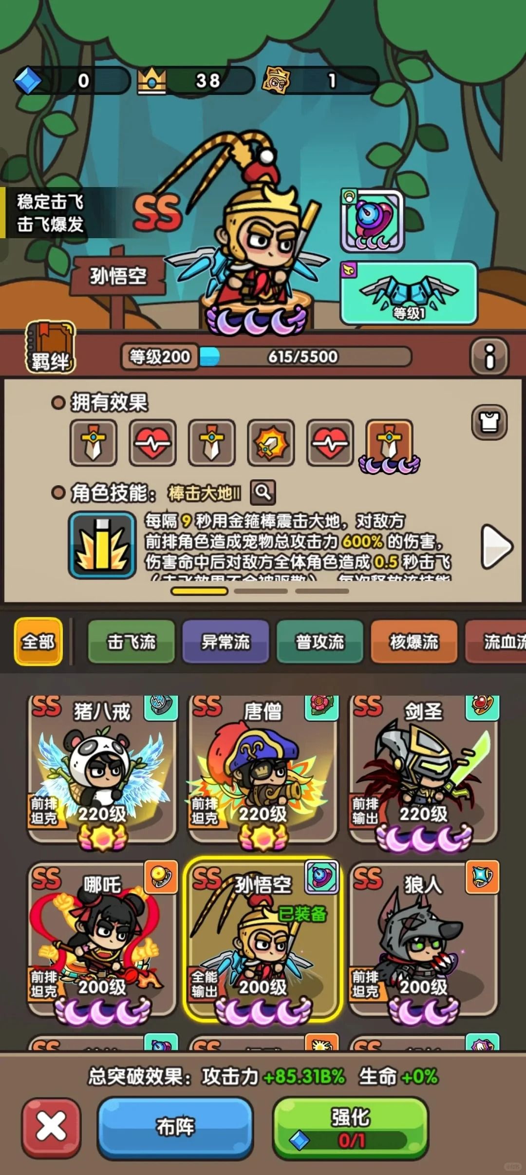 次神光之觉醒最新兑换码合集 2