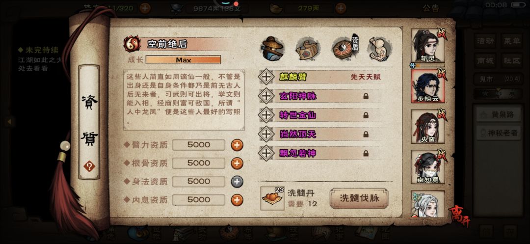 完美毕业了,并非完美 2