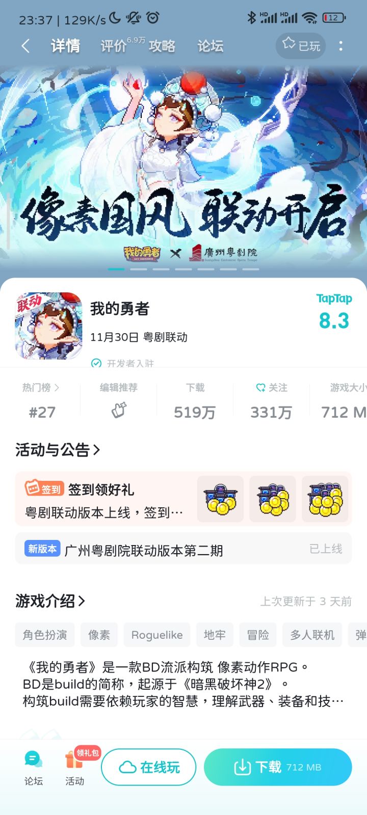 兄弟们，同样是吃答辩不如吃点结实的截图