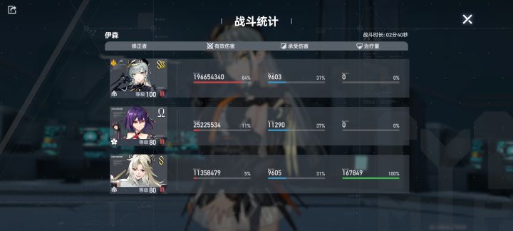 数值叠的这么离谱？截图
