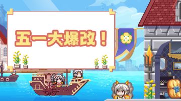 （已开奖）重新定义！原来五一是这五个一