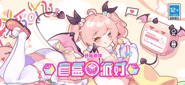 给萌新的入坑tips截图