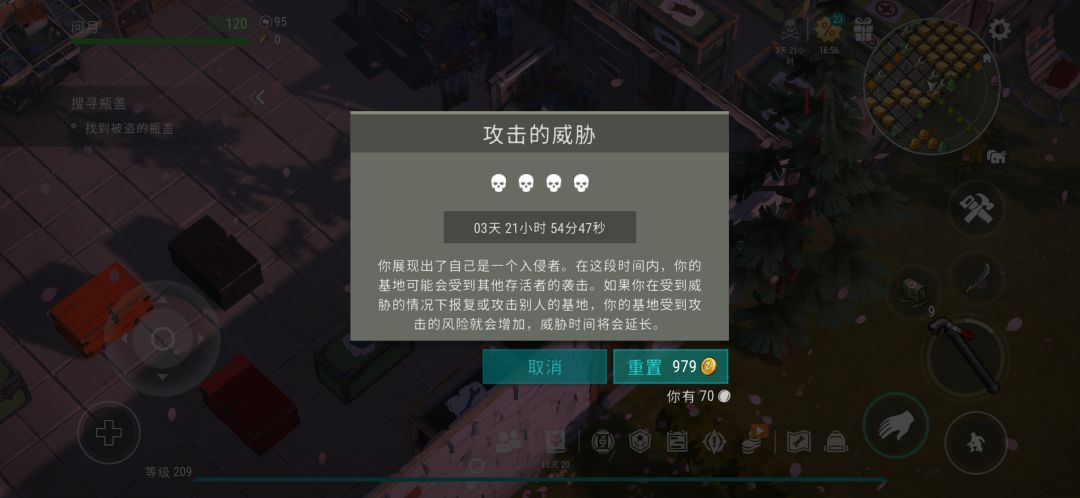 终于叠满了✌️ 1