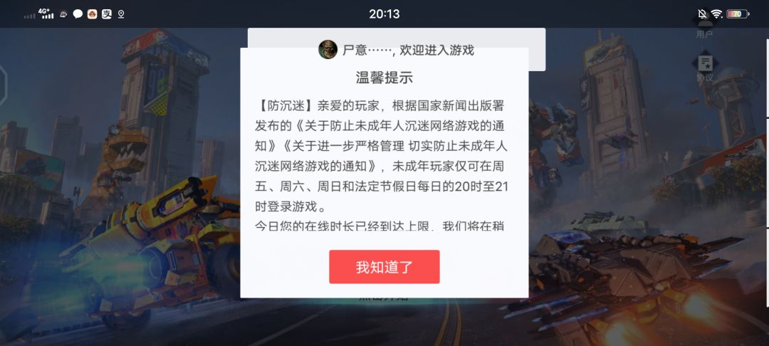 动态图片 1