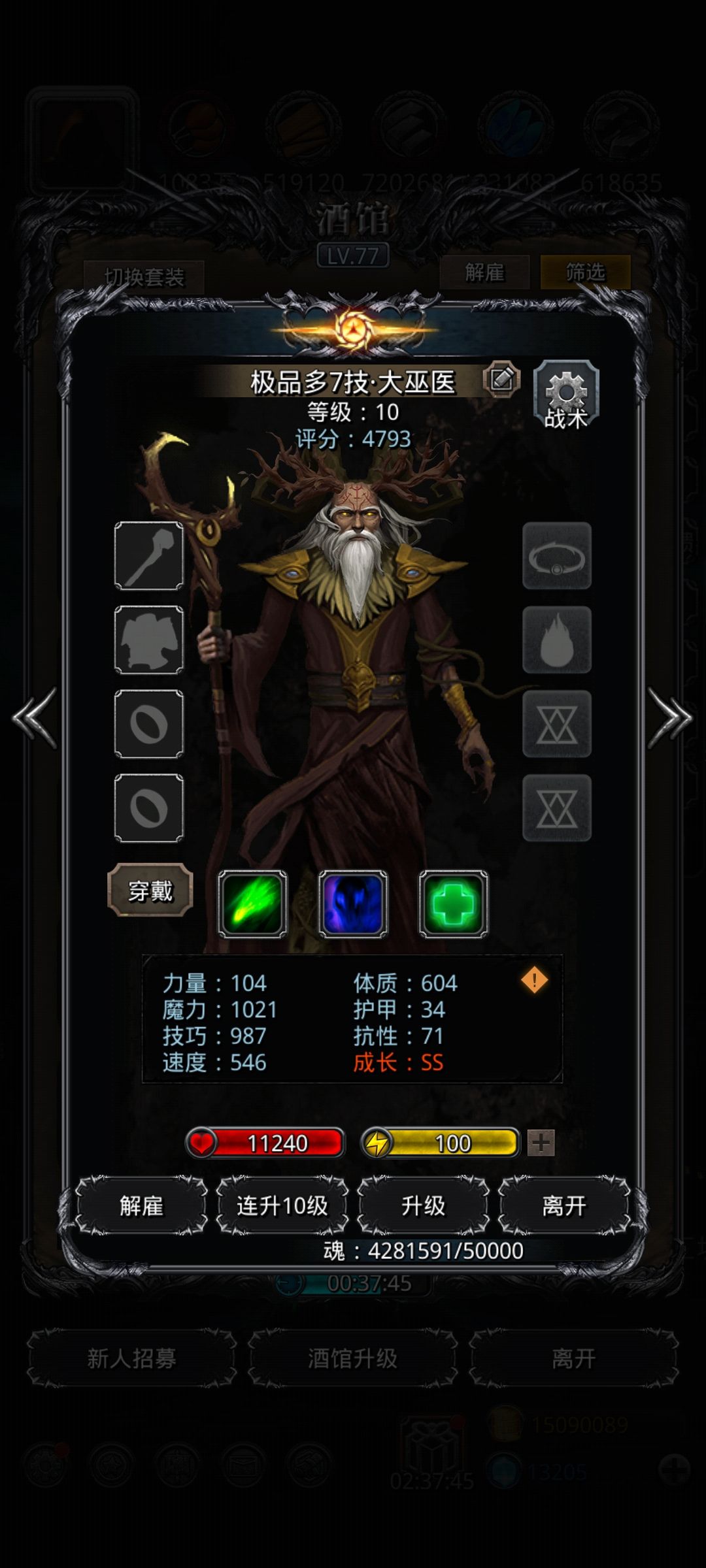 今日份出货 3