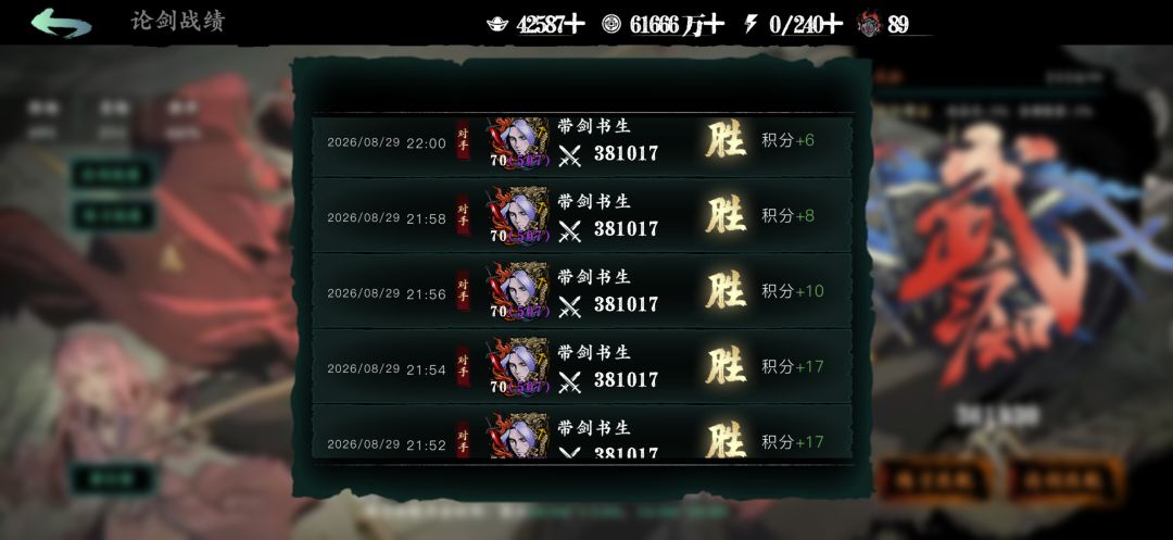策划******** 10
