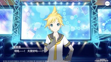 《初音未来：缤纷舞台》入住报到：镜音连