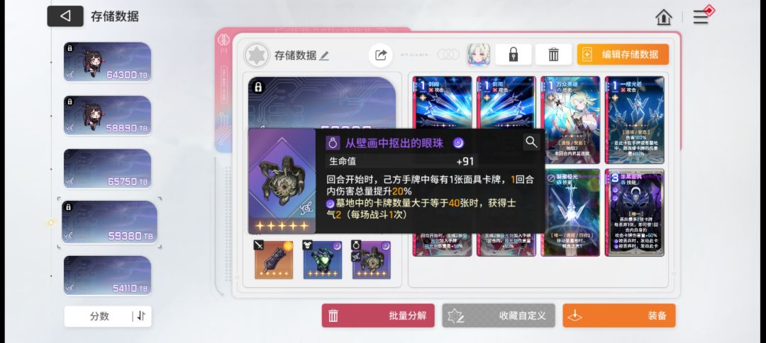 改那个市长存档好,大佬们来指导一下 4