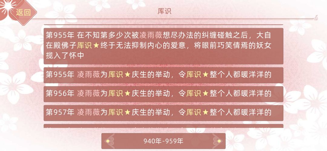 佛子 1