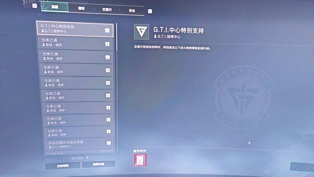 拼死拼活不如呼叫支援😭 1
