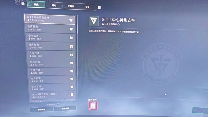 拼死拼活不如呼叫支援😭截图