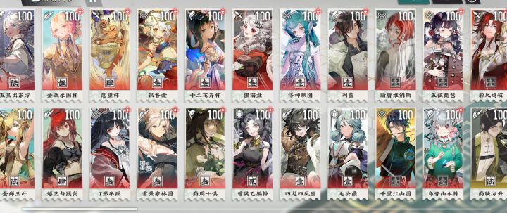期待新up新活动截图