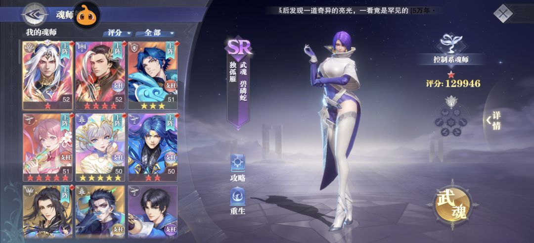 马的不想玩了 1