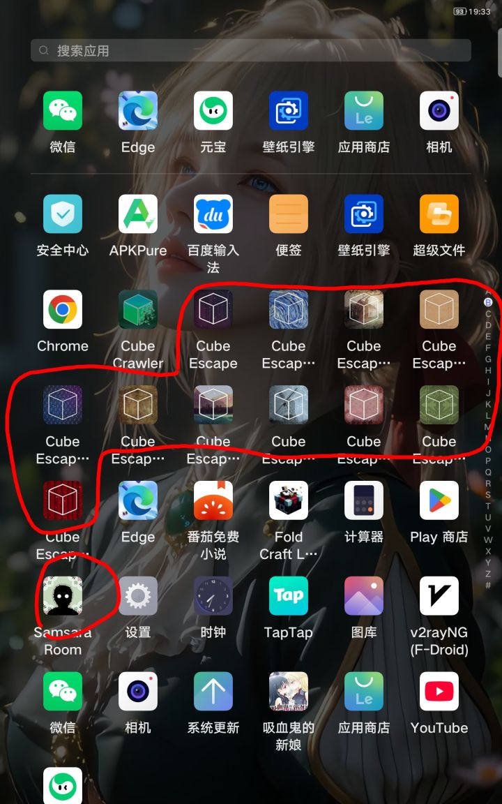 目前搞到的锈湖系列截图