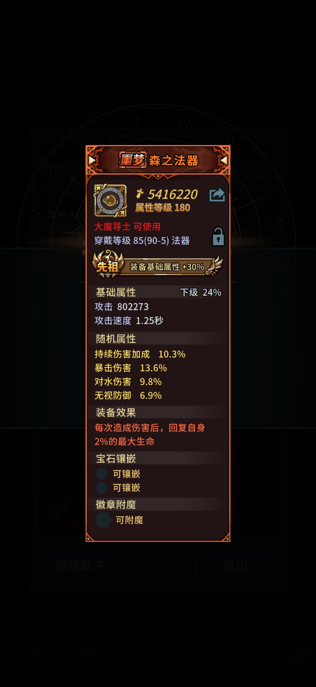 太黑了 2