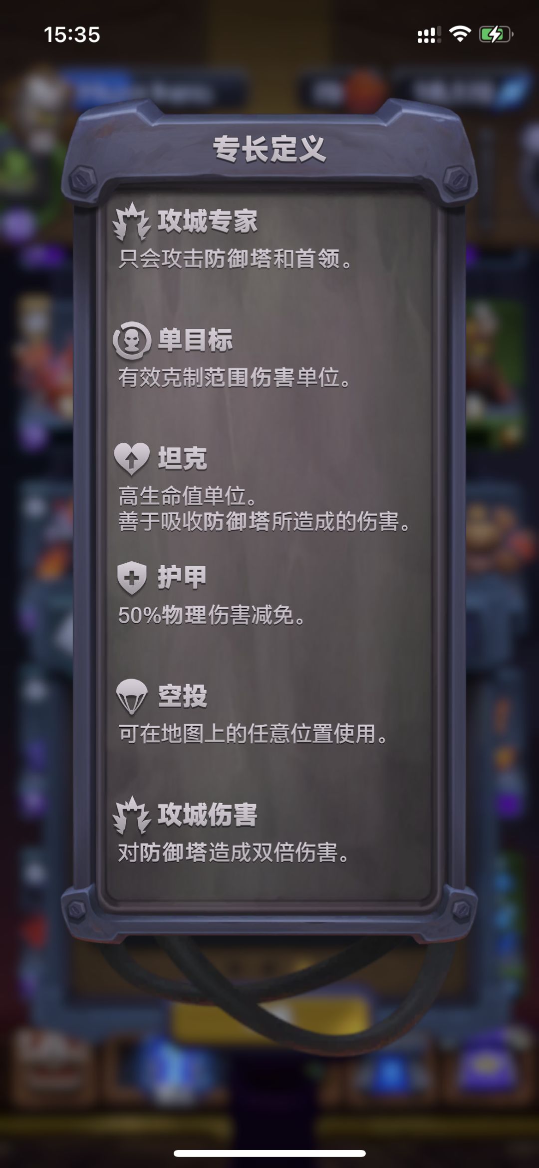 魔兽大作战来小伙伴呀，有一起玩耍的吗？ 5