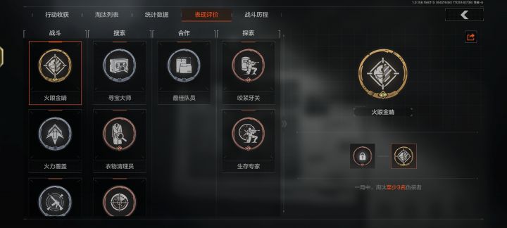 这游戏做这游戏做的还能让人玩吗?截图