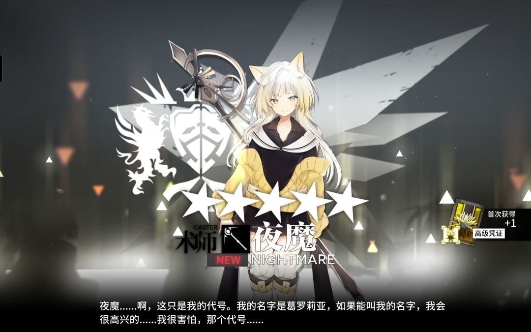 以防你不知道,术士加治疗有概率出夜魔 2