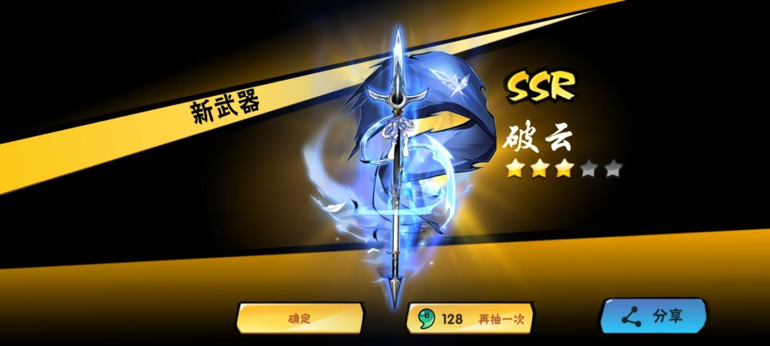 嗯对美美得吃 2