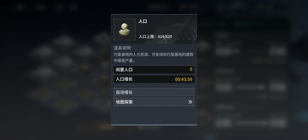 人口不增长是为什么 3
