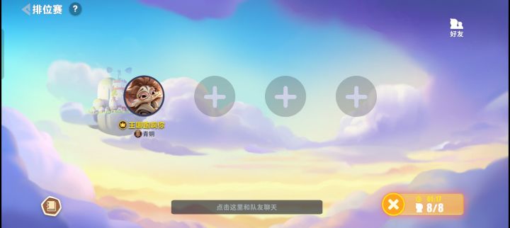 什么情况？截图