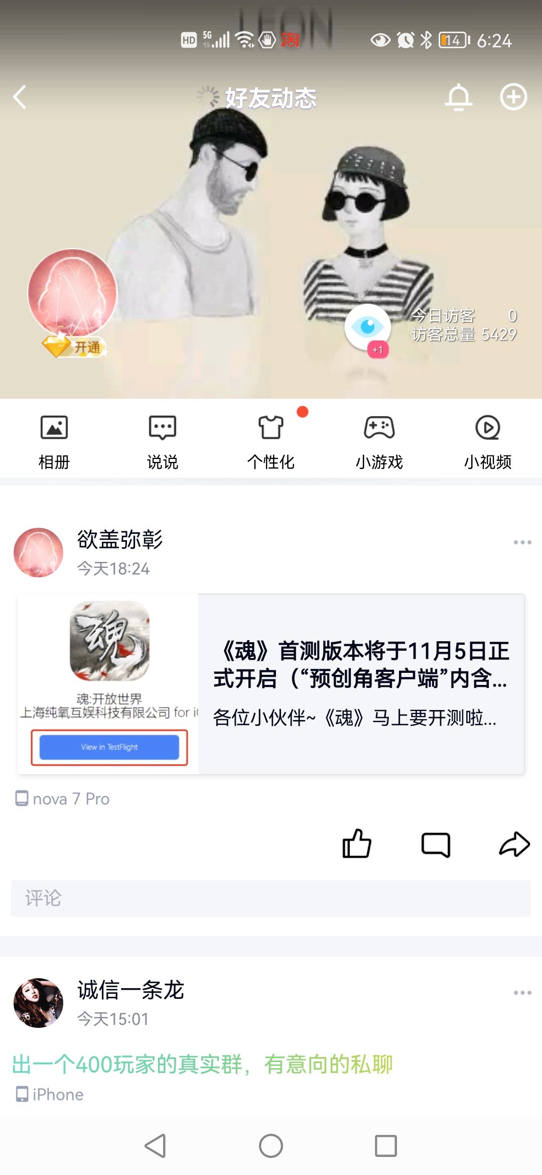 动态图片 3