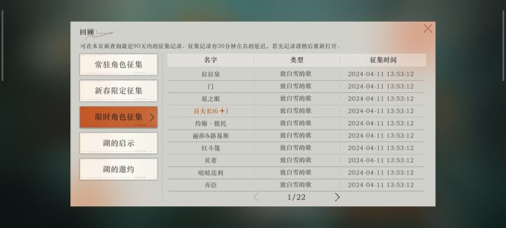 百夫长好用吗截图